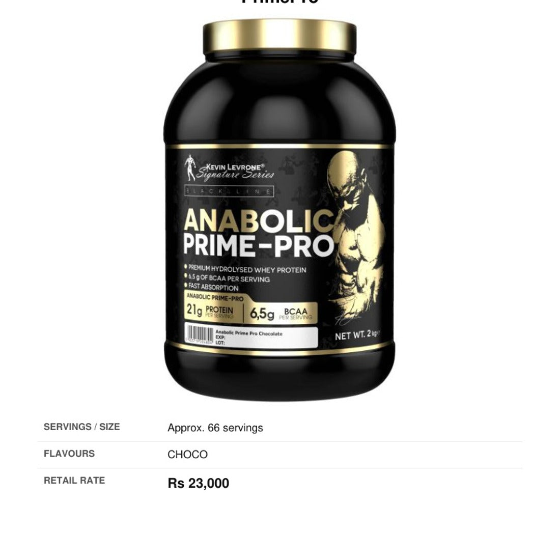 PrimePro product image