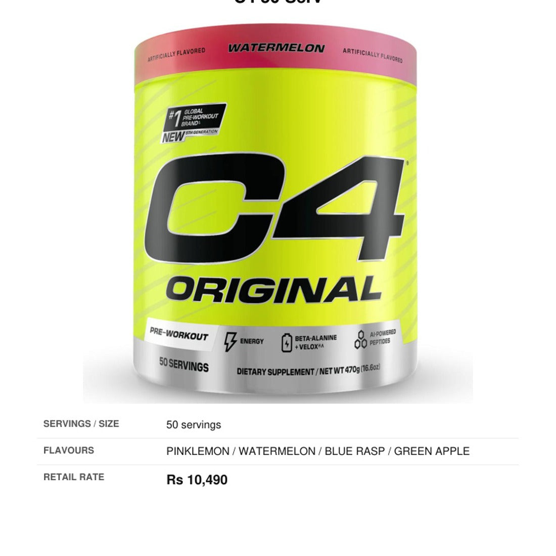 C4 50 Serv product image